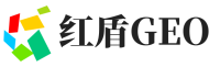 滨州红盾GEO